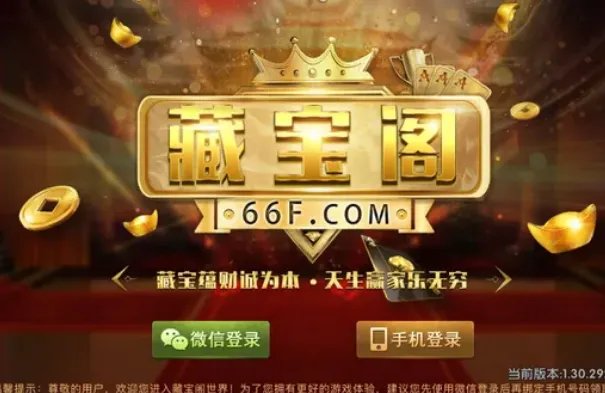 十大游戏交易平台排行榜,交易猫排第一,第四主打网易游戏