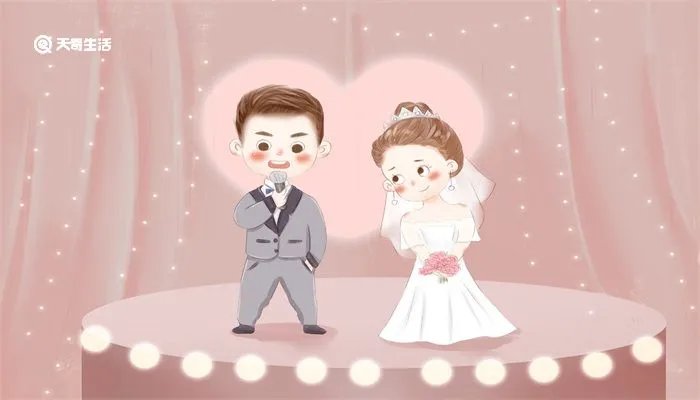 结婚4年是什么婚