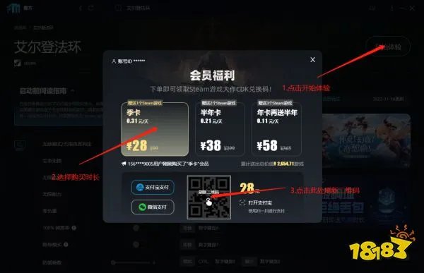 生化危机启示录修改器怎么用 生化危机启示录修改器使用教程