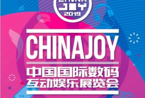 中国十大大型漫展,魔都同人祭上榜,第三最具知名度和影响力