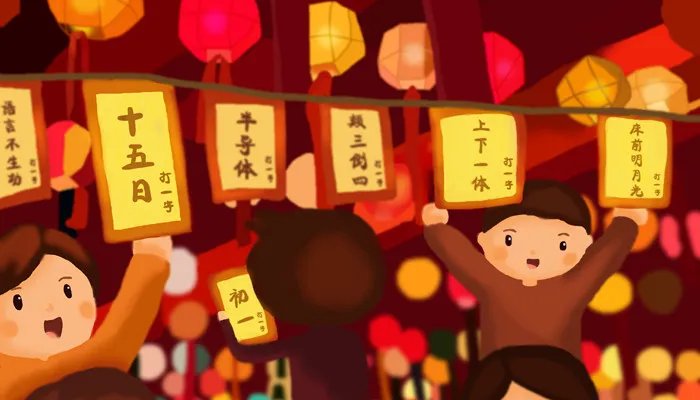 左边绿右边红左右相遇起凉风的谜底是什么 猜谜左边绿右边红左右相遇起凉风是什么