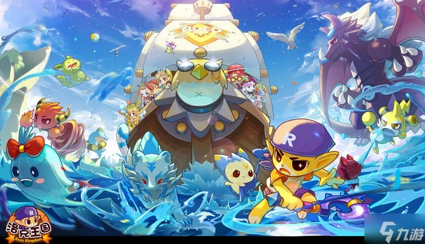 洛克王国魔法先锋队成员介绍