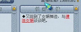 梦幻西游召唤兽律法女娲剧情任务怎么完成
