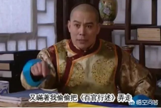 托合齐