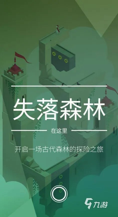 小型游戏游戏大全最新版2022 好玩的小型游戏推荐