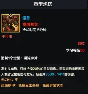 《命运方舟》大枪PVP怎么玩?大枪PVP攻略