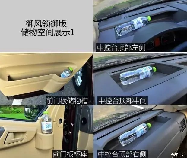 汽车之家2019最新报价