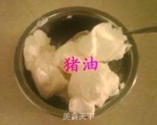 酥皮