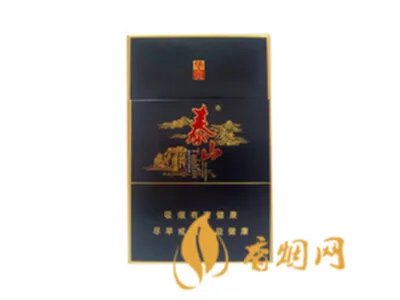 泰山华贵香烟怎么样 泰山香烟价格表大全