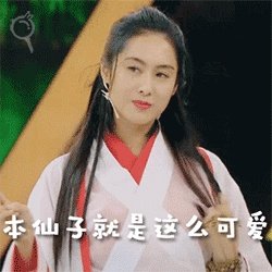 你觉得朱茵的哪部电影最经典,为什么?