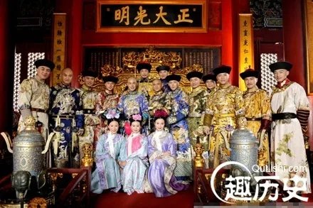 爱新觉罗
