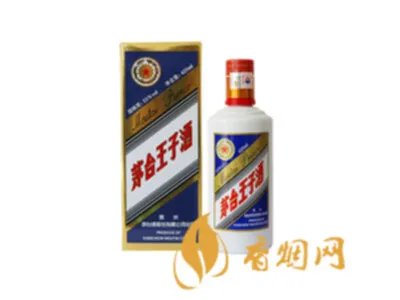 最新茅台王子酒价格查询一览表