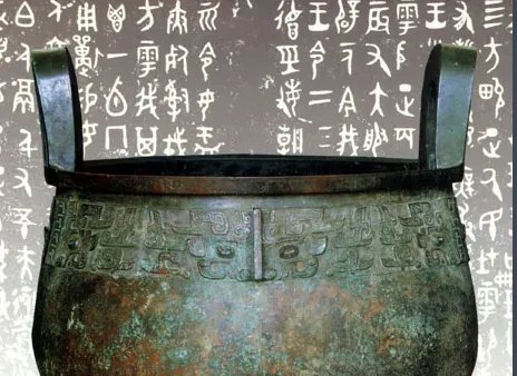金文的特点是什么?