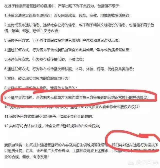 神超微博道歉吊销大V停播,网友表示“已经凉了”,你觉得呢?