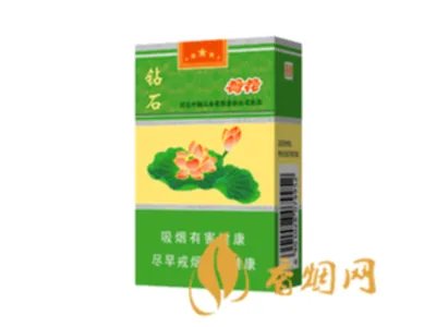 荷花香烟多少钱一包 钻石荷花香烟2018最新价格