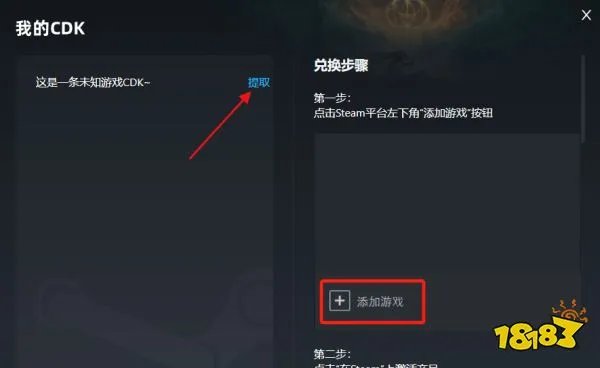 生化危机启示录修改器怎么用 生化危机启示录修改器使用教程