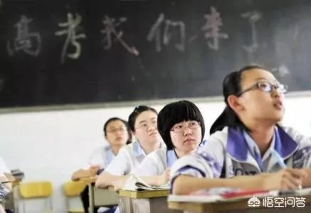 2018年高考人数增加了,是不是意味着高考更难了?