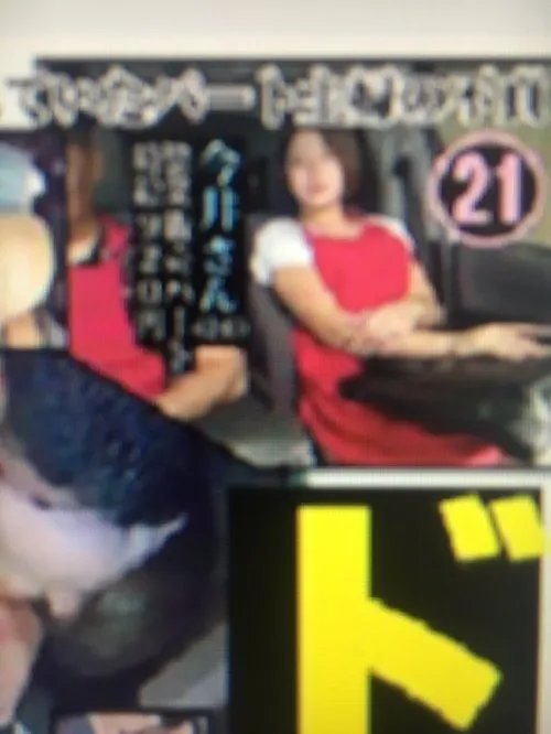Nkkd135女主