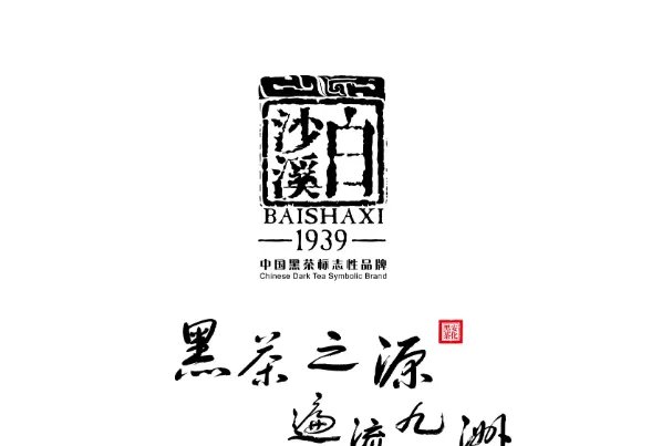 中国十大茶叶品牌企业—国内著名茶叶品牌