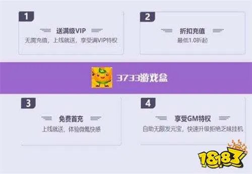 破解无限钻石版手游平台大全 上线满v无限钻石游戏app推荐