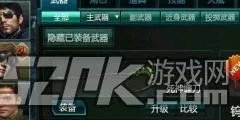 逆战死神镰刀怎么获得效果怎么样