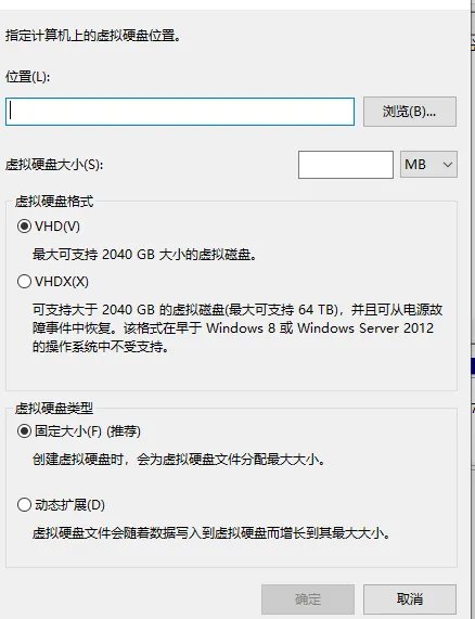 e盘怎么创建