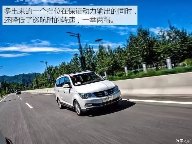 汽车之家2019最新报价