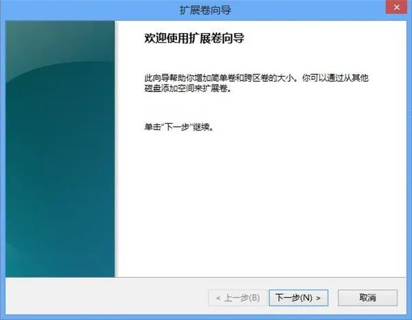 怎么合并磁盘