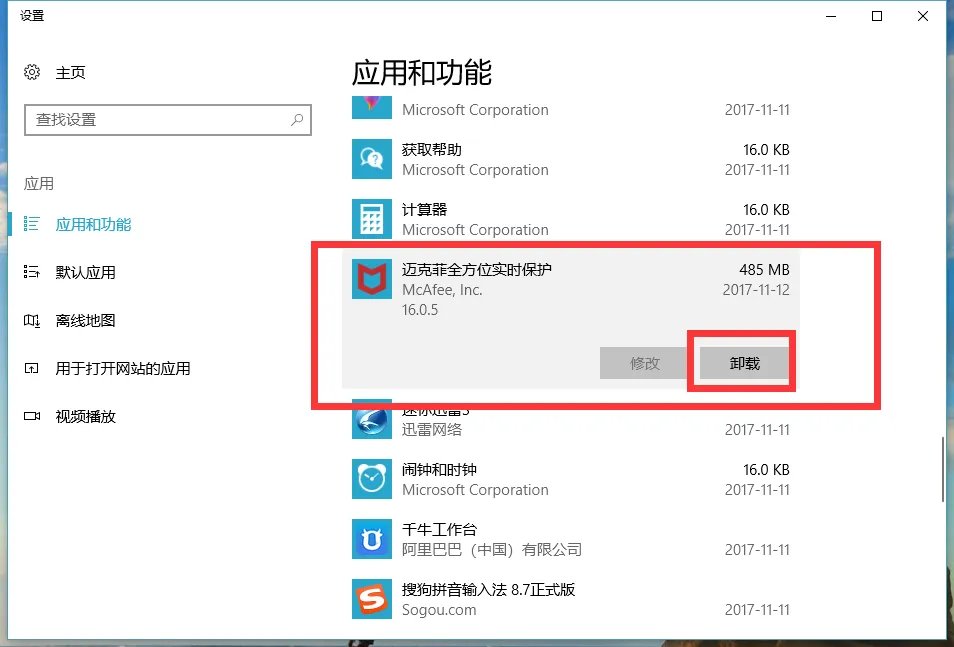 系统资源不足无法完成请求的服务怎么办