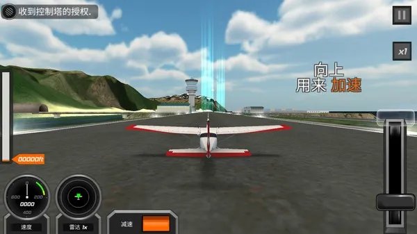 十大模拟飞行游戏排行榜2023