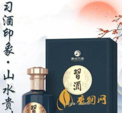 习酒白酒价格表大全——价格对比清晰明了，帮您选购更优惠的白酒