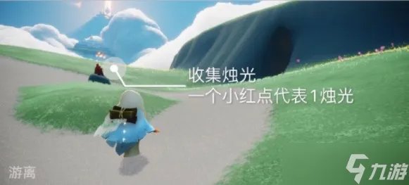 光遇3.25任务怎么做