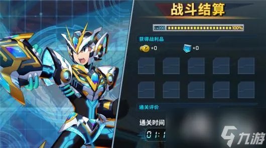 《洛克人X DiVE》图文攻略 角色详解武器装备技能上手指南