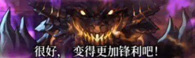DNF巴卡尔团本爆龙王巴卡尔怎么打