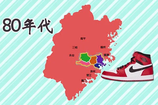 莆田系是什么意思
