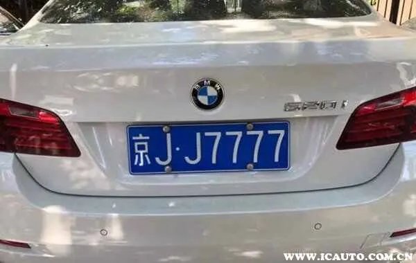 北京车牌号怎么摇号?北京车牌摇号要求
