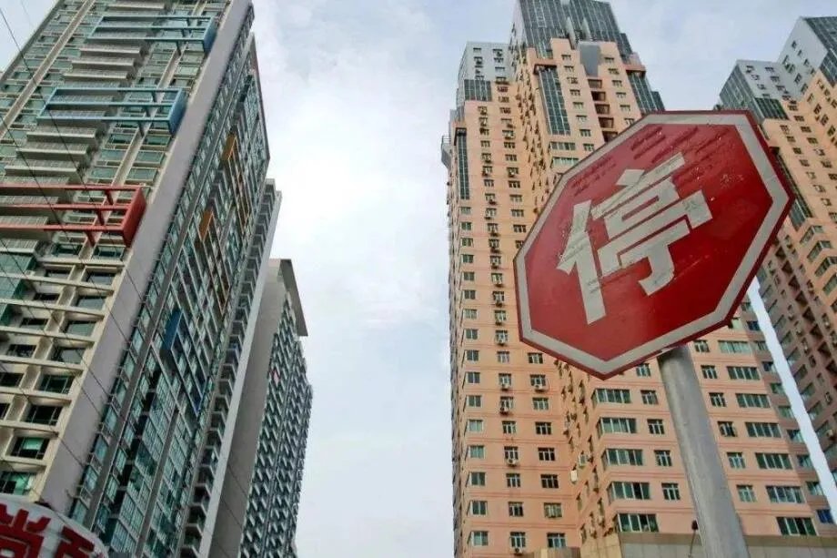 房改是什么意思