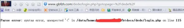 Parse error是什么ERROR，如何解决