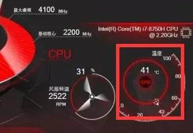 电脑cpu温度多少正常