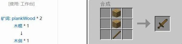 我的世界巫妖王怎么打