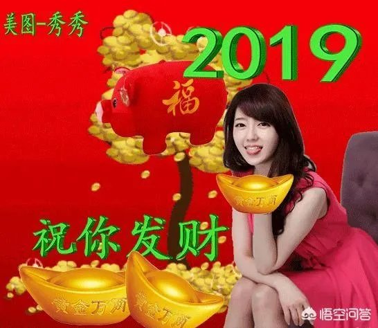 给压岁钱，到底给多少钱合适？