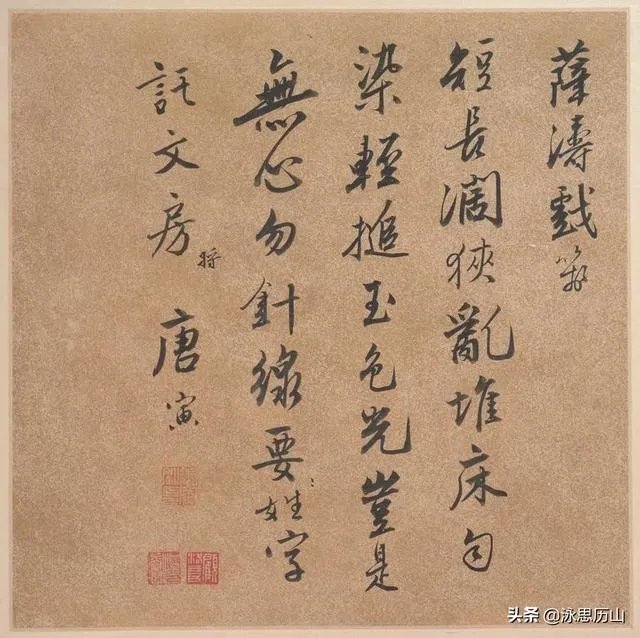 中国文人字画买卖是从什么时候开始的？