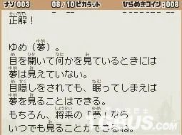 NDS《雷顿教授与最后的时间旅行》全谜题图解