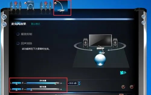 win10英雄联盟没声音怎么办