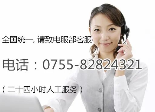 捷信客服电话是多少?是分期付款的捷信公司