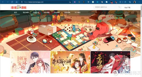 推荐十个免费看漫画的资源网站，请低调使用【附直达链接】