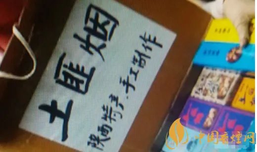 精品(5根的)土匪烟多少钱一包(价格) 土匪烟是哪里的(依附各大景区)