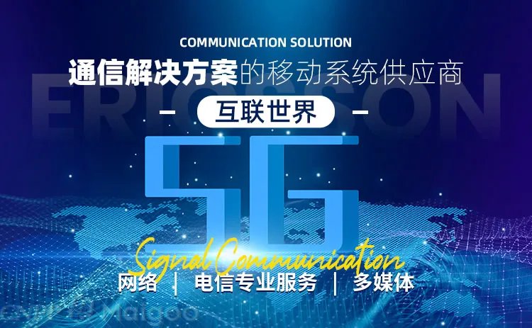 移动和联通哪个好？移动联通电信哪个好？移动联通电信号段