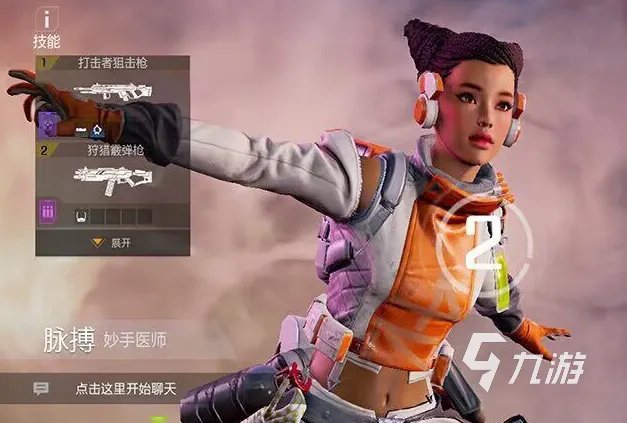 高能英雄英雄人物有哪些 高能英雄人物角色介绍