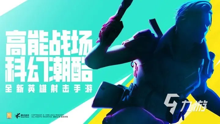 高能英雄英雄人物有哪些 高能英雄人物角色介绍